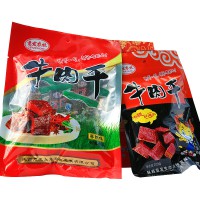 山陽(yáng)縣嶺南牛肉100g/袋 麻辣味、五香味牛肉干休閑小食